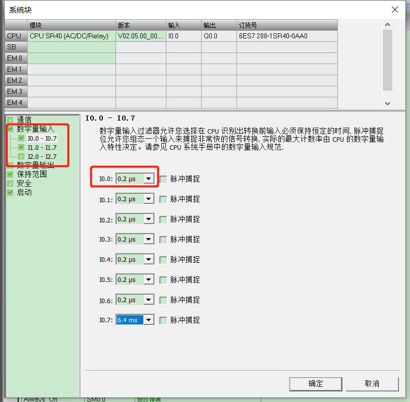 億維自動化UN 200 SMART高速計數(shù)介紹