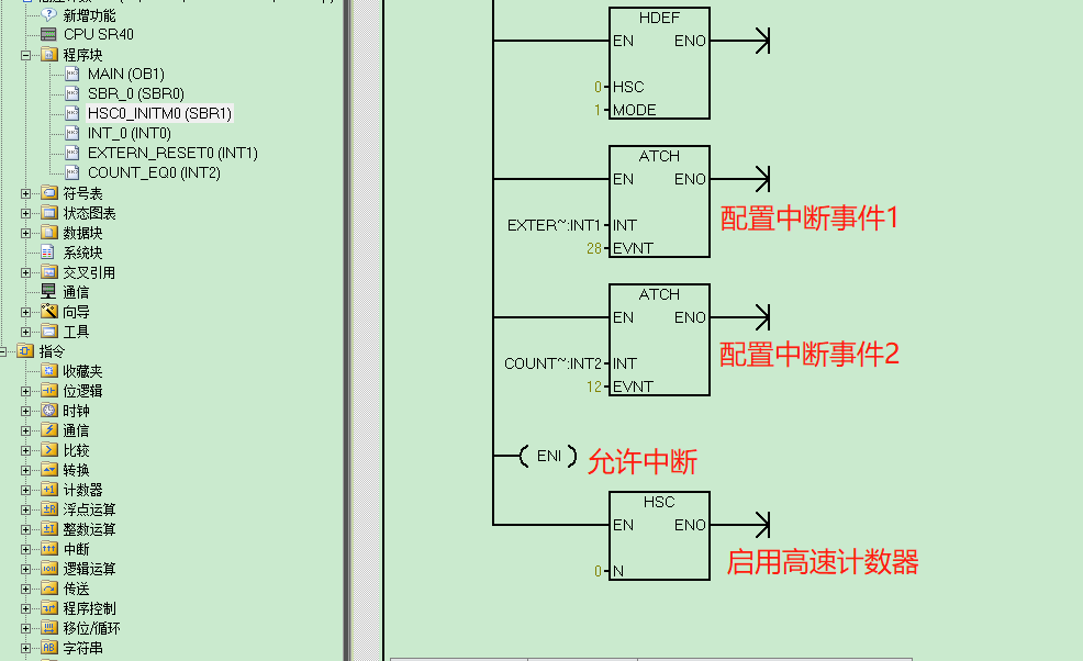 億維自動化UN 200 SMART高速計數(shù)介紹