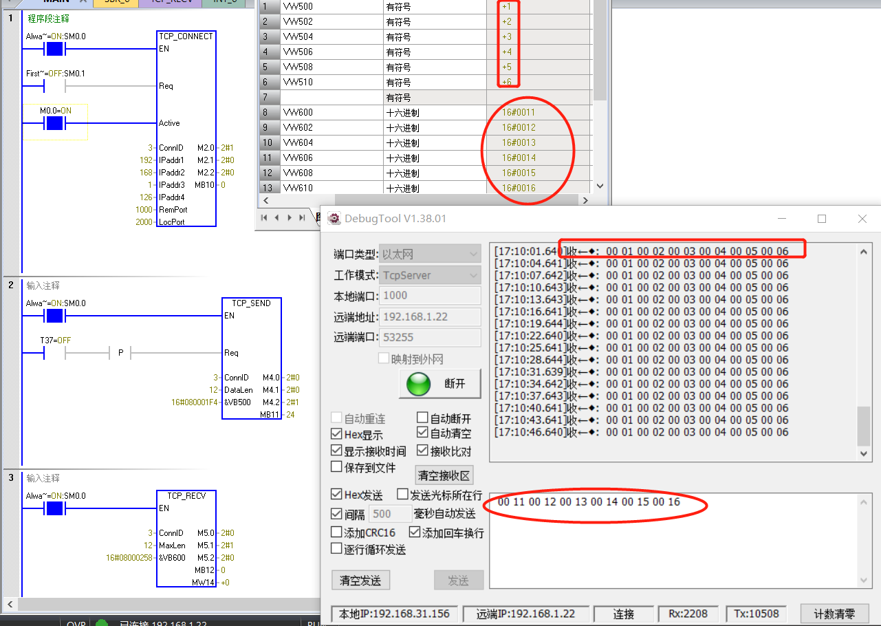 億維自動化UN 200 SMART開放以太網(wǎng)通信—TCP自由口