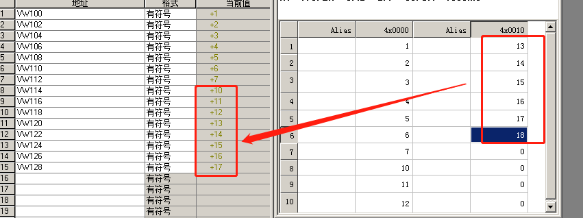 億維MPI轉(zhuǎn)以太網(wǎng)適配器應(yīng)用入門.jpg