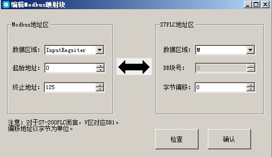 億維MPI轉(zhuǎn)以太網(wǎng)適配器應(yīng)用入門.jpg