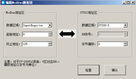 億維MPI轉(zhuǎn)以太網(wǎng)適配器應(yīng)用入門.jpg