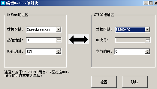 億維MPI轉(zhuǎn)以太網(wǎng)適配器應(yīng)用入門.jpg