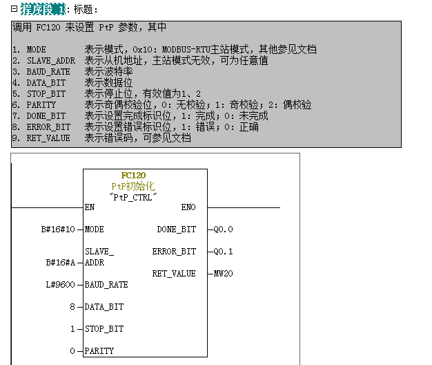 UN314與2臺200PLC走MODBUS輪詢.jpg