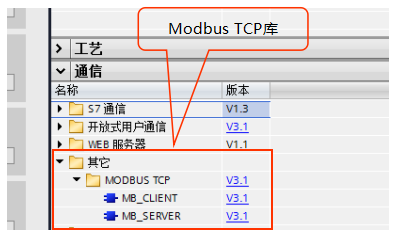 億維自動化CPU124E與S71200組網(wǎng)通訊.jpg