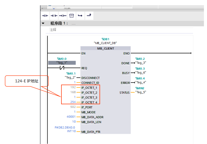 億維自動化CPU124E與S71200組網(wǎng)通訊.jpg