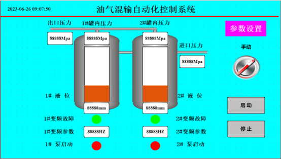 億維SMART PLC在油汽混輸智能控制系統(tǒng)中的應用.jpg