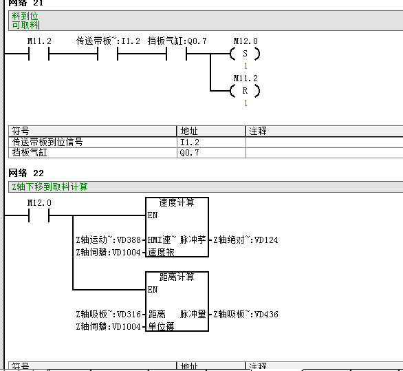 億維CPU124E在吸板機(jī)中的應(yīng)用