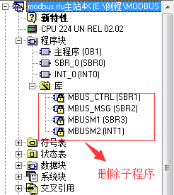 億維MODBUS通訊協(xié)議集成庫替換步驟及通訊問題檢測